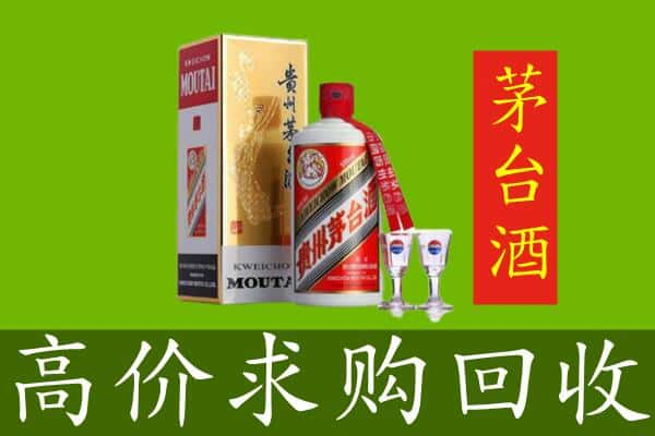 毕节市纳雍回收茅台巽风酒