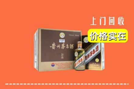 毕节市纳雍回收彩釉茅台酒